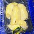 Frozen Durian Seedless